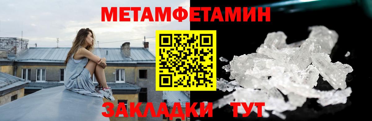 Амфетамин VHQ Санкт-Петербург