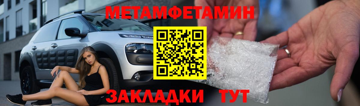Санкт-Петербург  АМФЕТАМИН 97%  Вход с VPN 