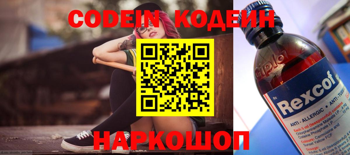 ГЕРОИН Санкт-Петербург