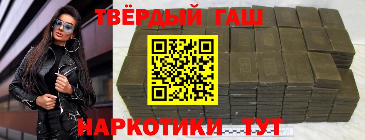 Гашиш гашик  Вход с VPN  Санкт-Петербург  Гашиш гашик 