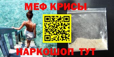 таблы Обнинск