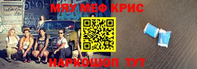 таблы Обнинск