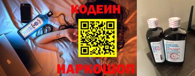 таблы Обнинск