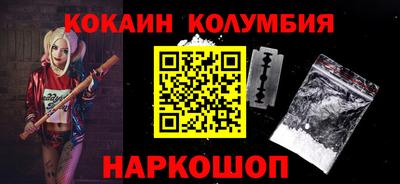 амфетамин Обь
