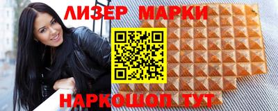 таблы Обнинск