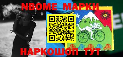 амфетамин Обь