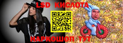 таблы Обнинск