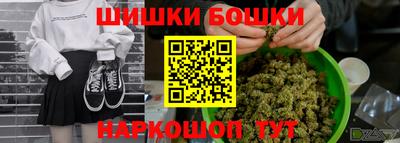 таблы Обнинск