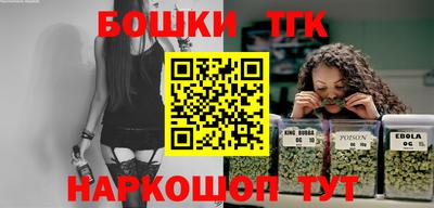 таблы Обнинск