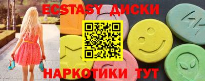 mdma Нягань