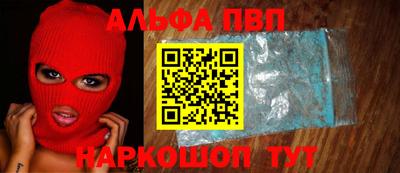 амфетамин Обь