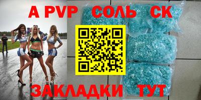 таблы Обнинск