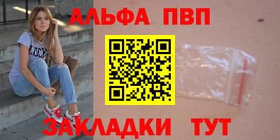 таблы Обнинск