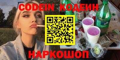 амфетамин Обь
