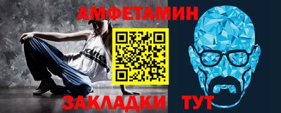 амфетамин Обь