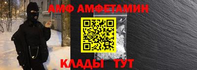таблы Обнинск