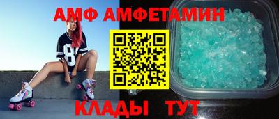 амфетамин Обь