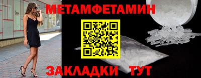 таблы Обнинск