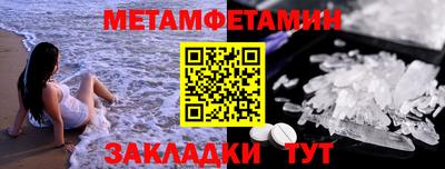 таблы Обнинск