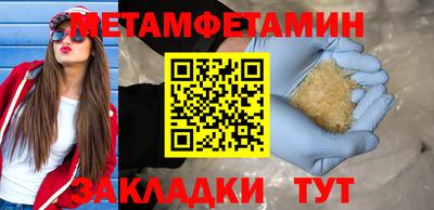 таблы Обнинск