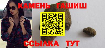 таблы Обнинск