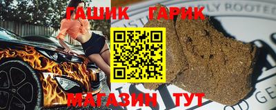амфетамин Обь