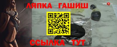 таблы Обнинск