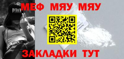 mdma Нягань