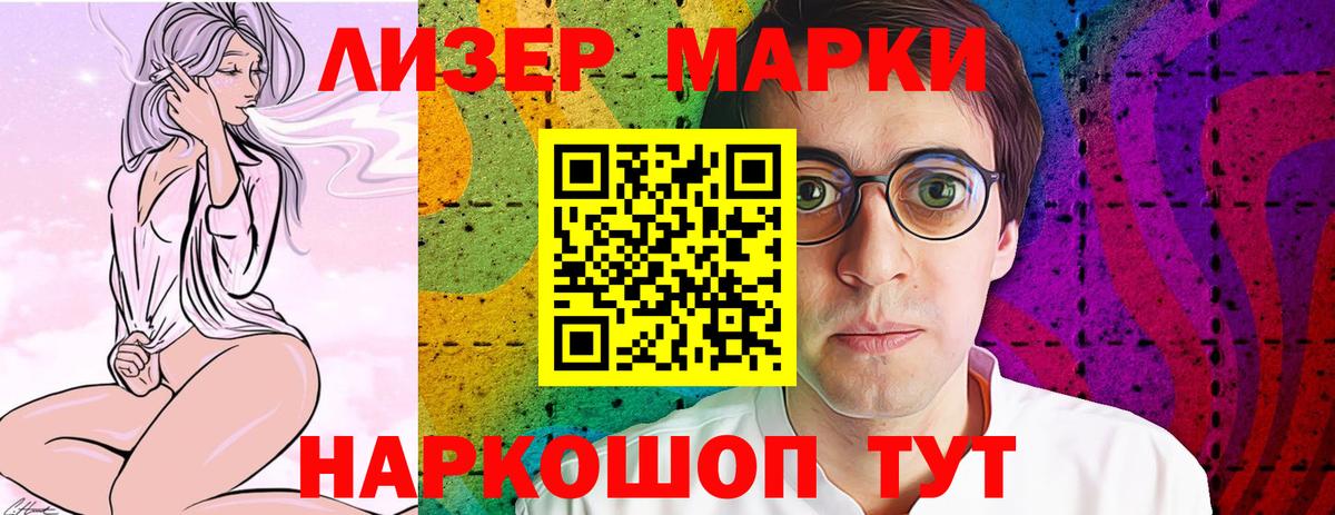 Лсд 25 экстази кислота Санкт-Петербург