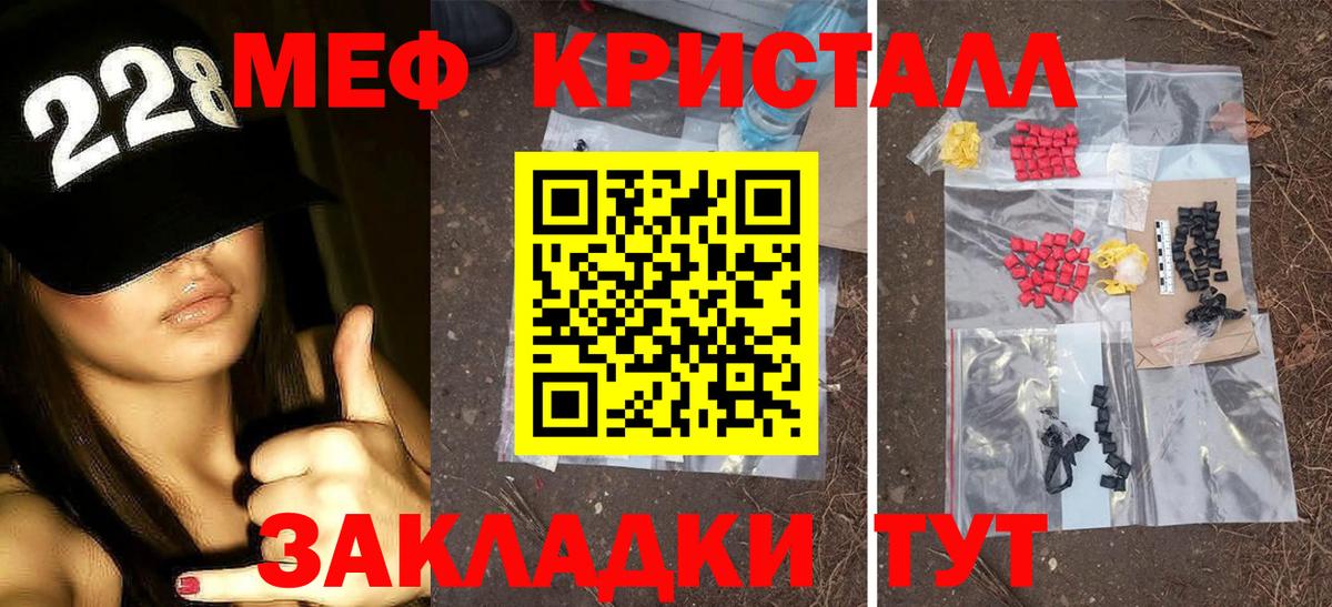 Санкт-Петербург  Вход с VPN  Марихуана  Меф кристаллы  ГАШ  ГАШИШ  Cocaine 