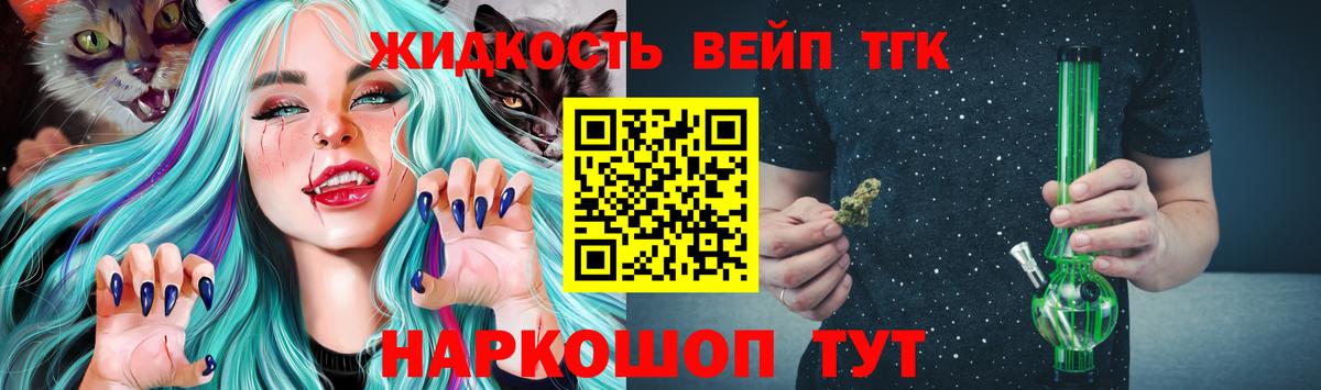 Дистиллят ТГК гашишное масло Санкт-Петербург