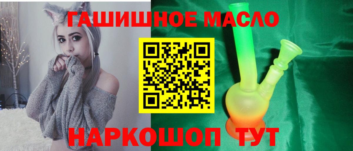 Санкт-Петербург  Дистиллят ТГК вейп с тгк    маркетплейс  Вход с VPN  ТГК концентрат 