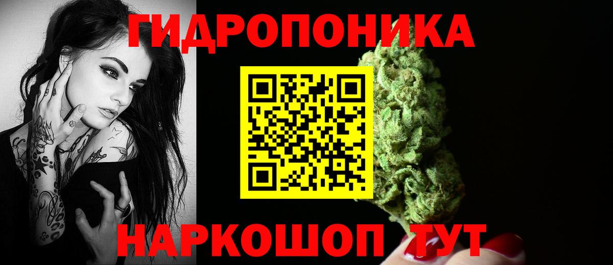 Конопля тримм Санкт-Петербург
